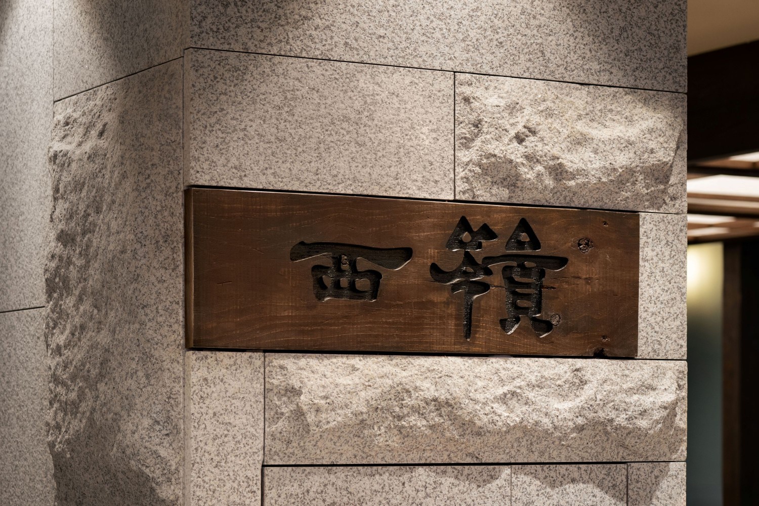 220abd47b5ab75c09a9aaf040e57e58b_1774586787_0321.jpg